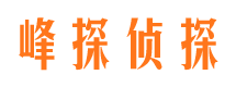 温州侦探公司